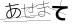 CAPTCHA